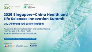 2026 singapore-China Health andLife Sciences Innovation Summit