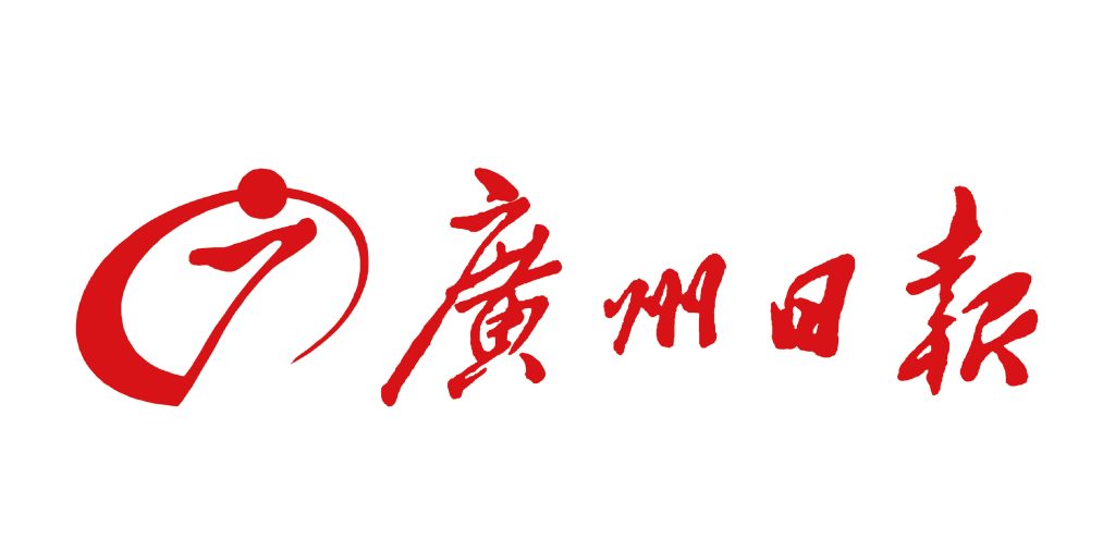 广州日报